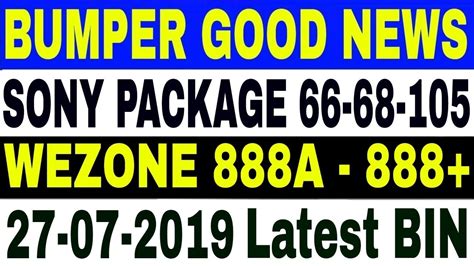 Wezone 888,888+ Software 2019, Sony Software, SONY .